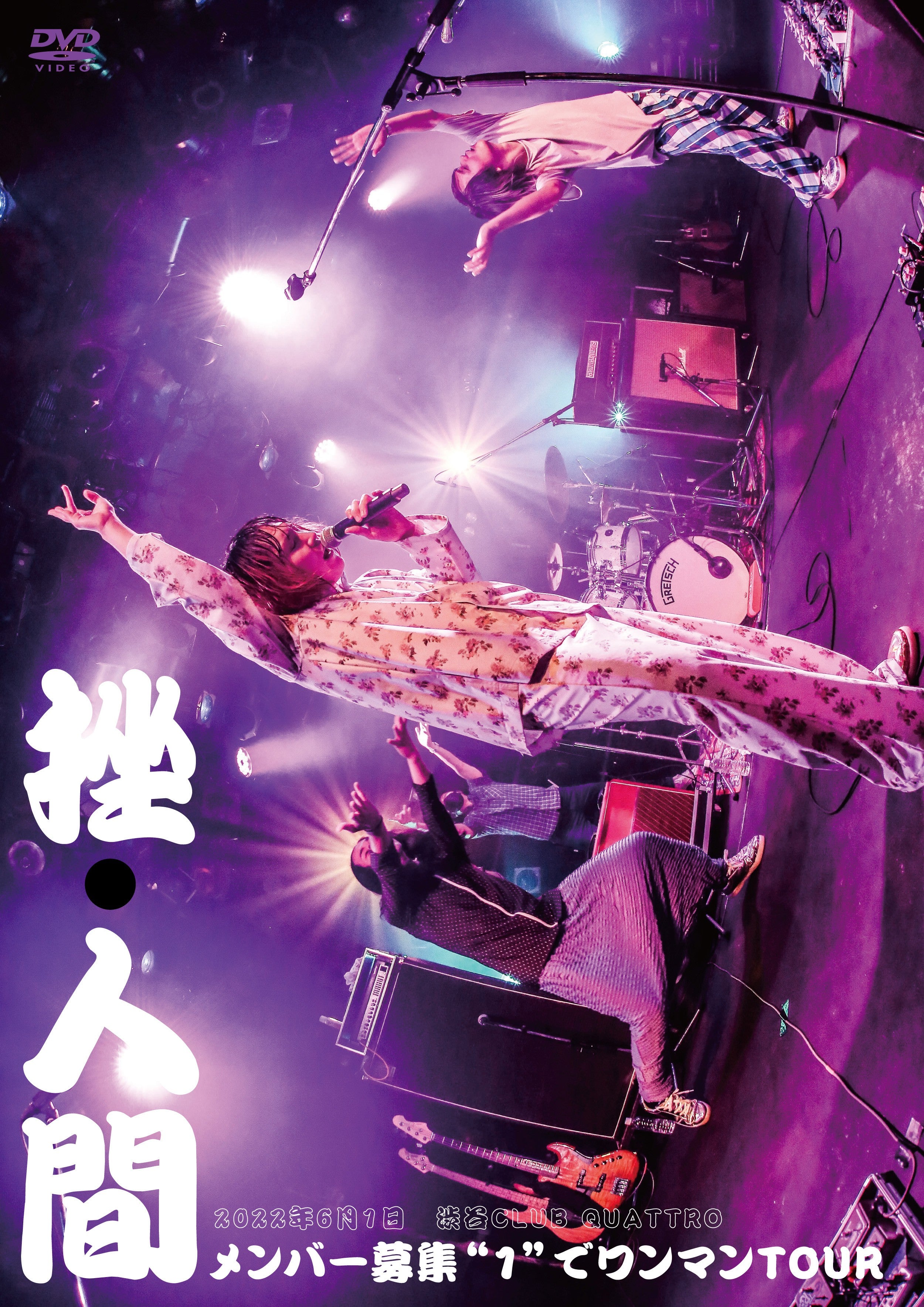 ZA-NINGEN "Member Bosyu "1" de Oneman-TOUR (DVD)"